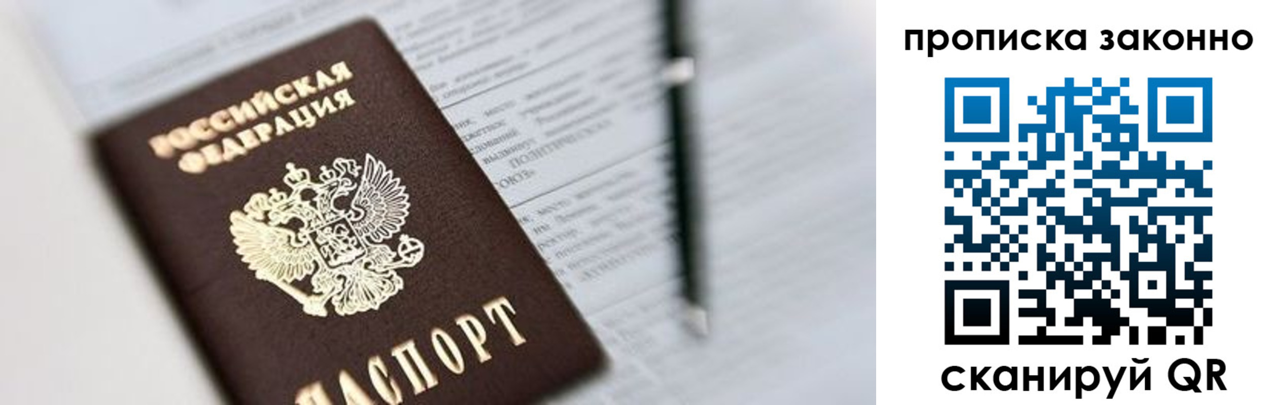 регистрация для школы в Тюменской области